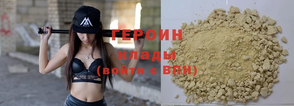 COCAINE Белокуриха