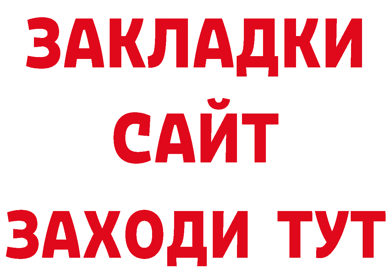 Кетамин VHQ как зайти сайты даркнета гидра Куровское