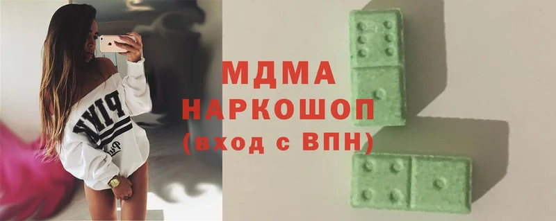 MDMA Molly  hydra ссылка  Куровское 