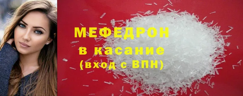 где купить наркотик  Куровское  OMG зеркало  МЕФ 4 MMC 